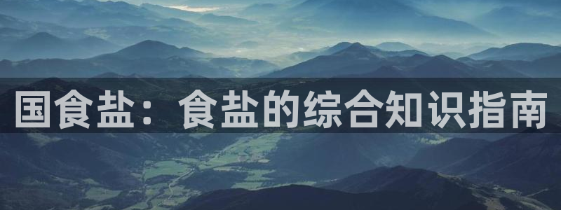 威九国际的女主