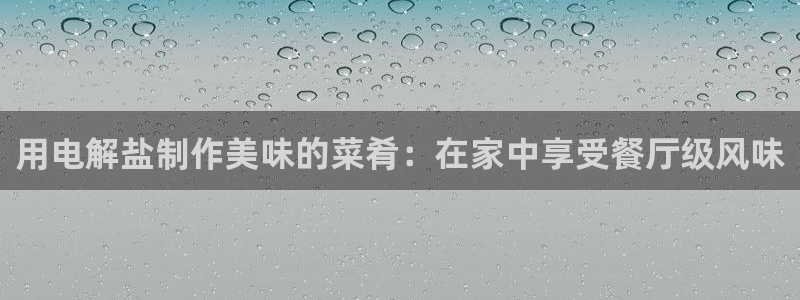 威九国际78