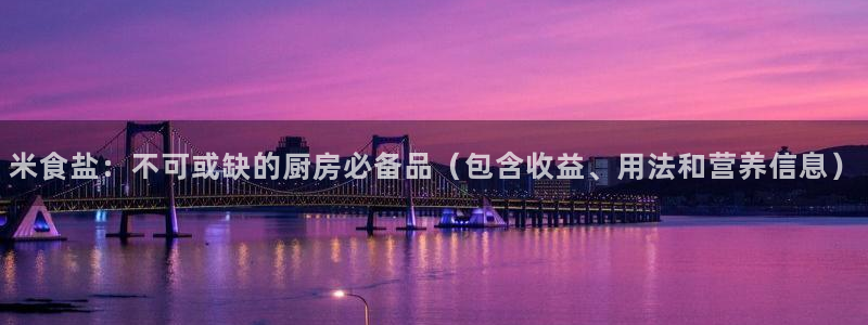 威九国际app客服电话多少