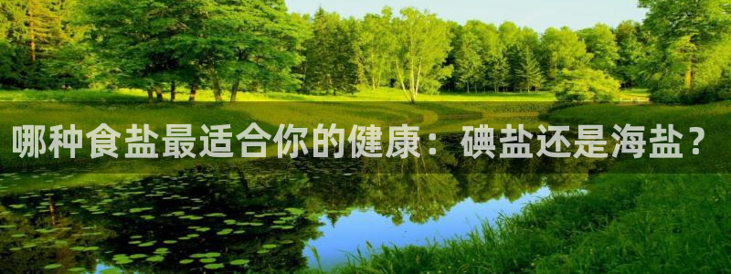 威九国际app入口官网