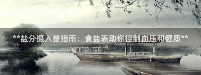 威九国际Info