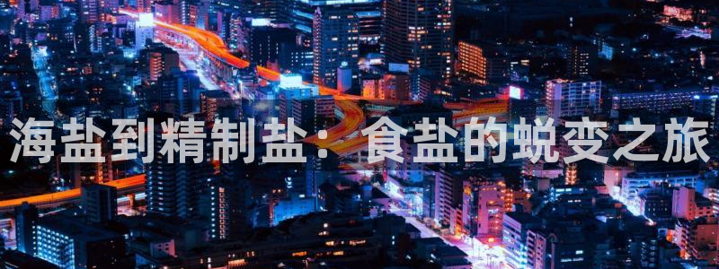 威九国际第一页