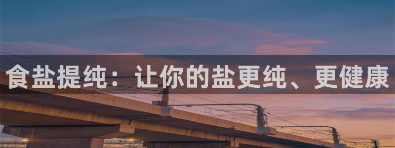 威九国际免费