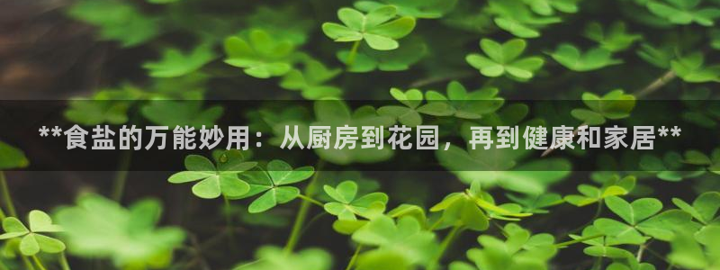 威九国际替好友去
