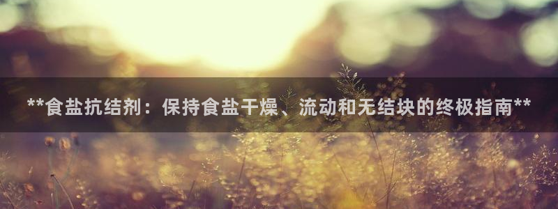 威九国际能提现吗现在