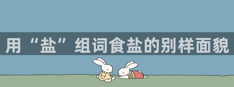 威九国际女