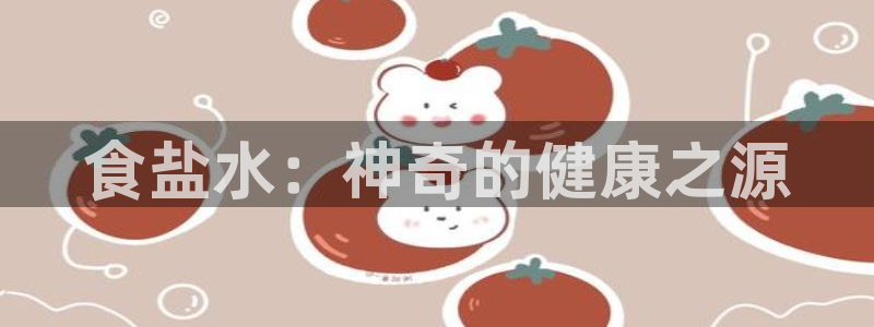 威九国际动漫