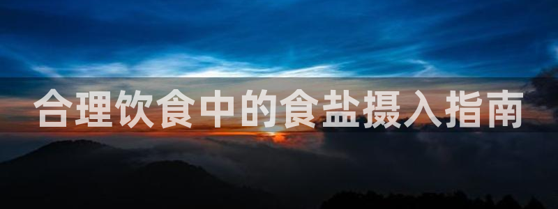 威九国际网站进入客服中心