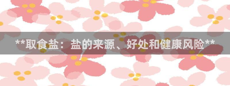 威九国际78m-MBA智库百科