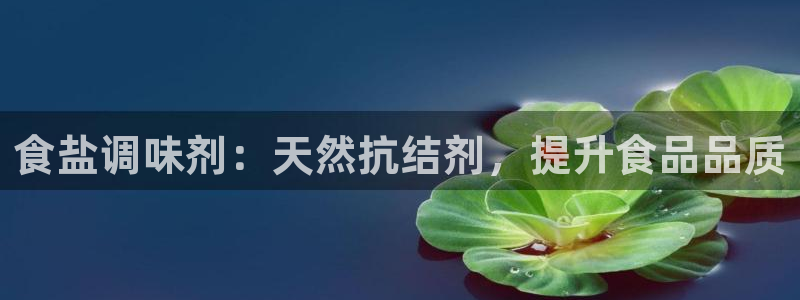 威九国际女明星