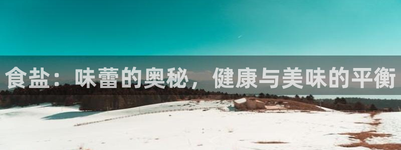 威九国际66m免费下载