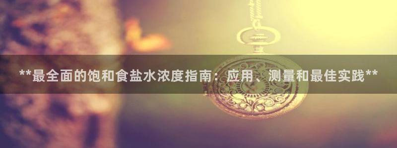 78mapp威九国际神曲口服液
