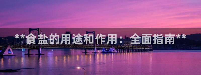 威九国际客服电话