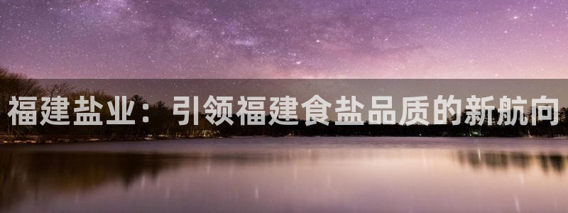 威九国际78mB官网版