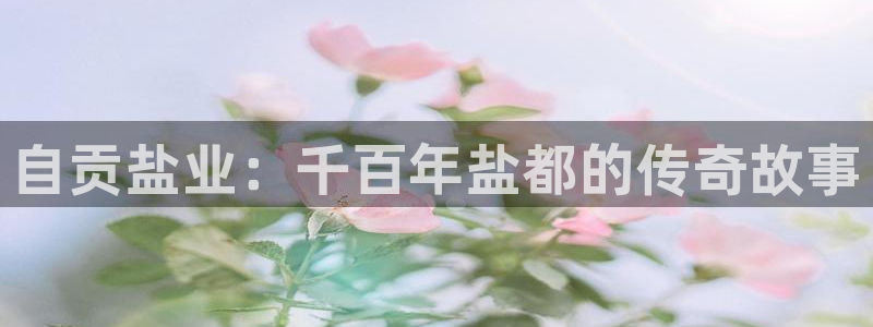 威九国际66mm66