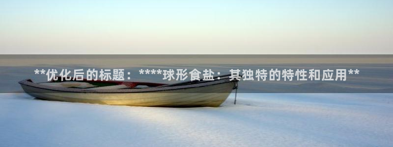 威九国际可以提现吗是真的吗