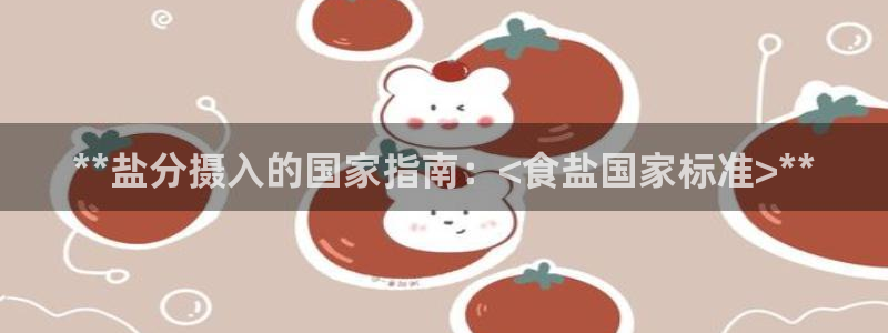威九国际v96242cc官网版