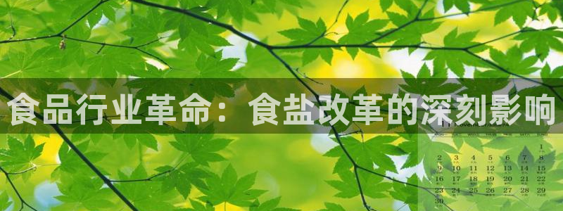 威九国际能提现吗现在
