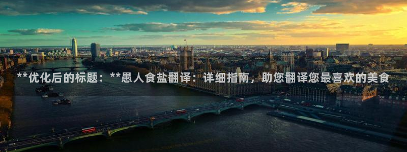 威九国际78m光伏巨头隆基绿能esg成色