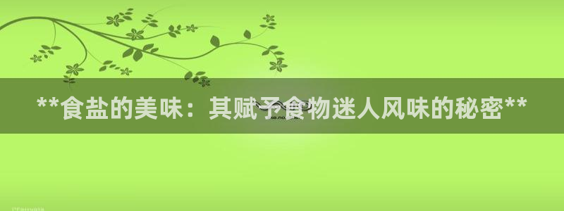 威九国际66m66官网