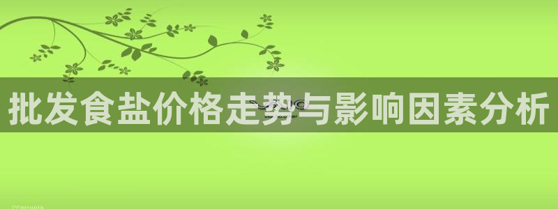 威九国际特殊奖励