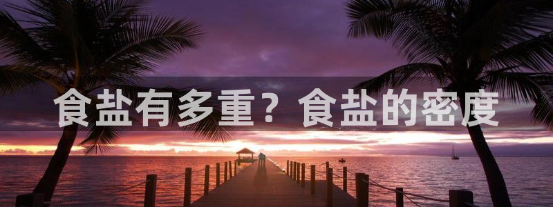威九国际78mann