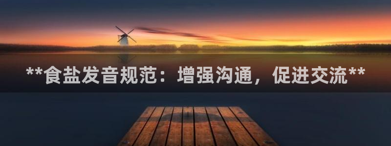 威九国际网站入口官网游戏推荐