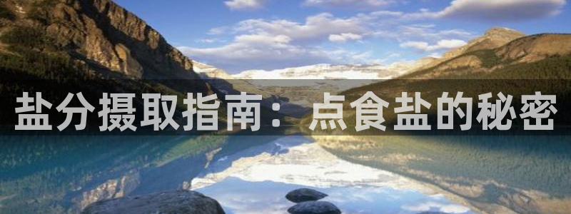 威九国际新人白发