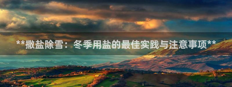 威九国际精