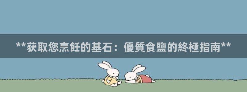 威九国际空降视频