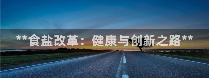 威九国际官网版