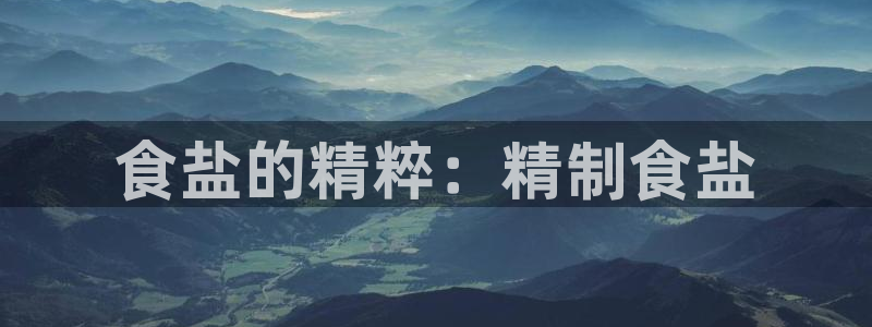 威九国际EVA0001
