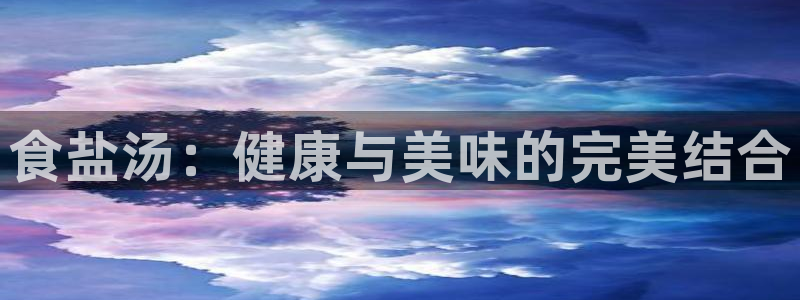 威九国际78M.APP