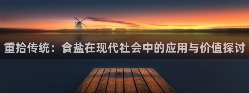 威九国际替好友去