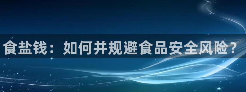 威九国际小说