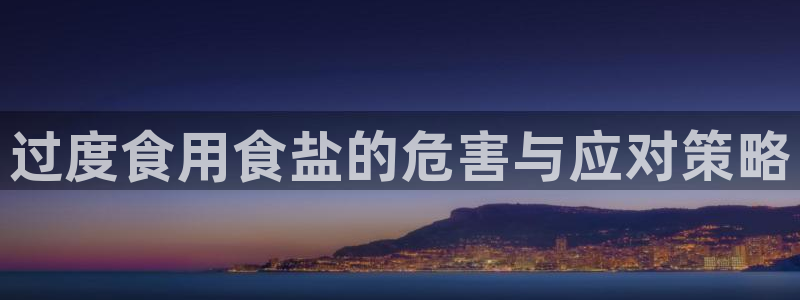 威九国际集团66m一6
