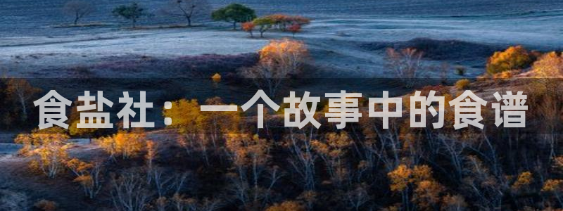 威九国际演员名单