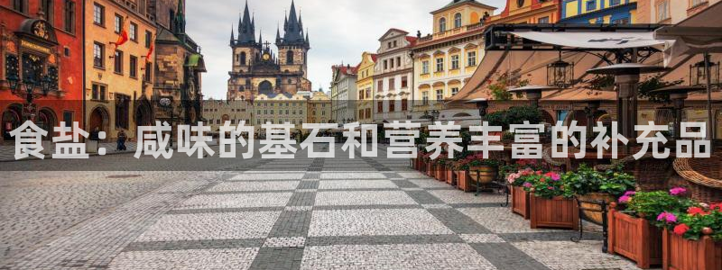 威九国际安全吗