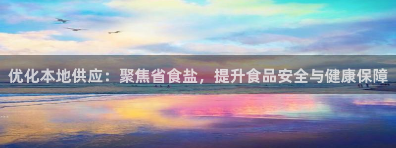 威九国际v96 bet会黑吗