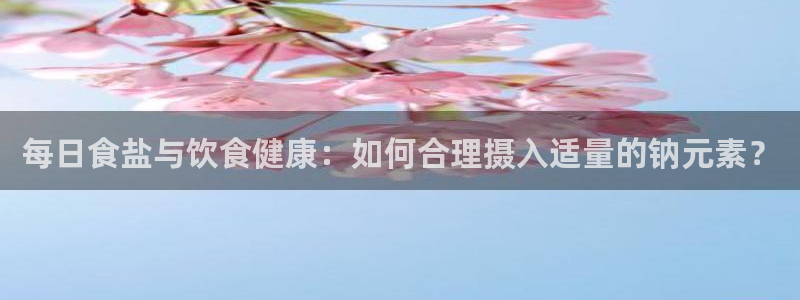 威九国际后爸