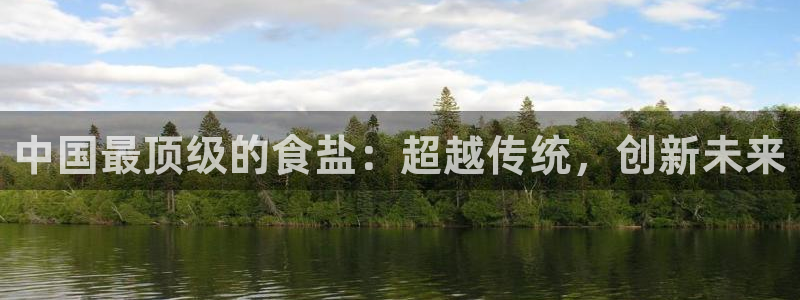 威九国际官网在线进入网站查询