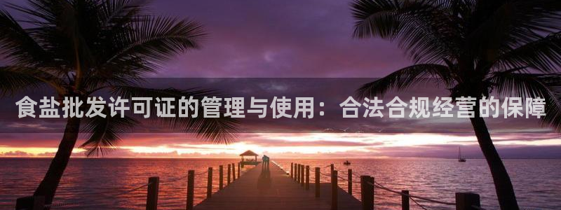 威九国际78M.APP