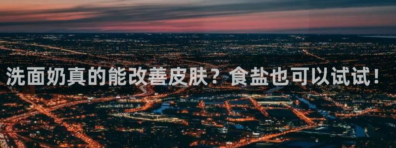 78mapp威九国际一