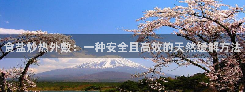 威九国际66在线