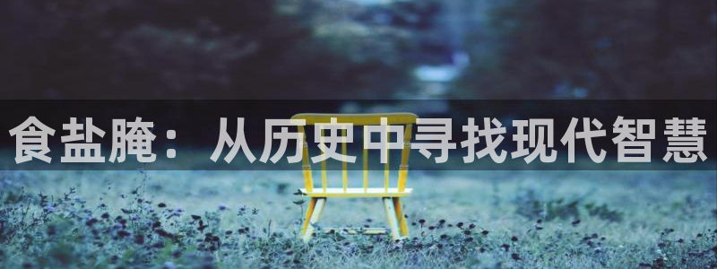 威九国际官网在线进入网站查询网址