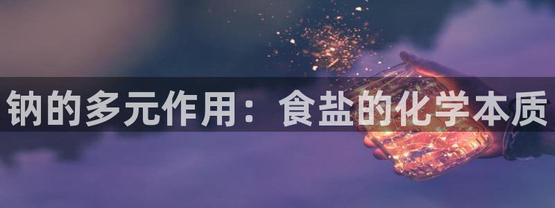 威九国际黄威尼斯