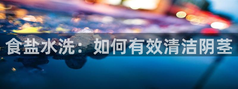 威九国际78mb 视频