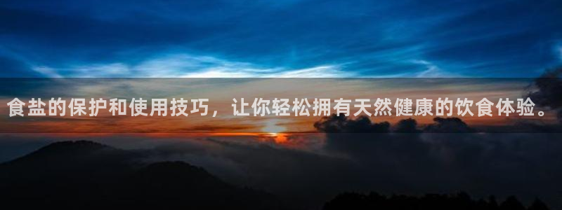 威九国际app网站安全吗