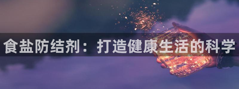 威九国际免费