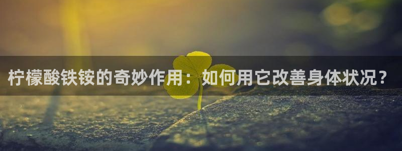 威九国际游戏入口